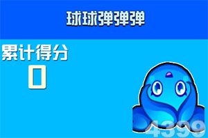 小怪物必须死九游版下载