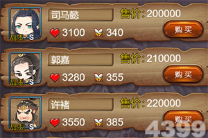 暴打假人中文版下载