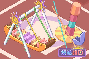 嘻哈街球官方版